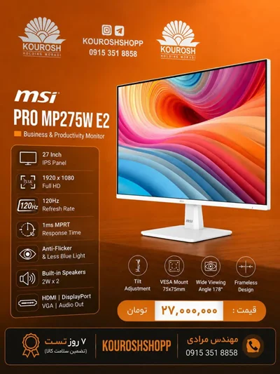 مانیتور ۲۷ اینچ گیمینگ ام اس آی MSI PRO MP275W E2 اکبند