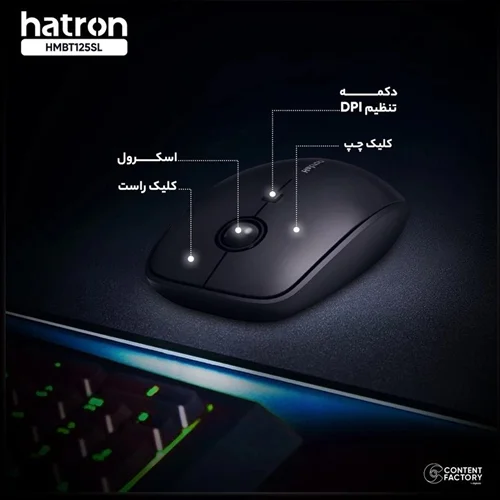 ماوس بی سیم هترون مدل HMBT125SL